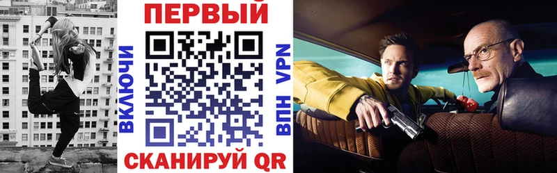 Амфетамин VHQ  Кузнецк 