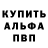 Кетамин VHQ Mr Burul