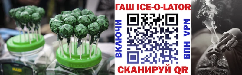 где найти   KRAKEN зеркало  Cannafood конопля  Кузнецк 