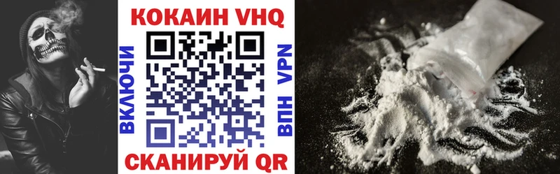 дарк нет формула Кузнецк КОКАИН FishScale