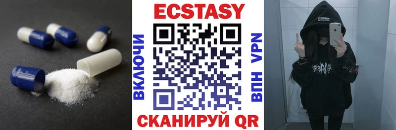 Экстази 280 MDMA  Кузнецк 