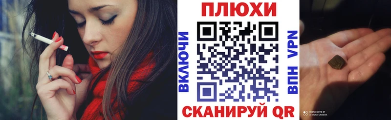 Гашиш Ice-O-Lator Кузнецк