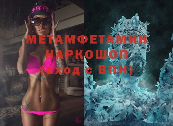 винт Богородск