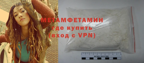 ALPHA PVP Богданович