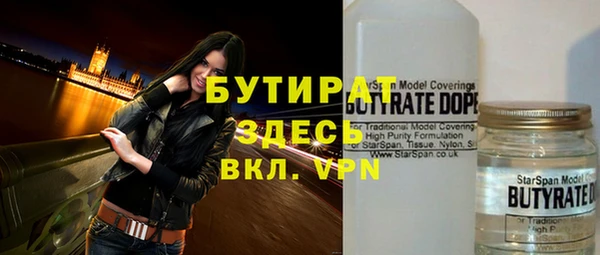 соль курить ск Белоозёрский