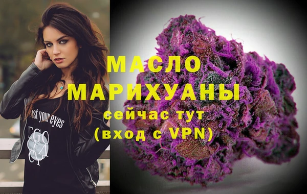 ALPHA PVP Богданович