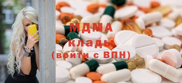 винт Богородск