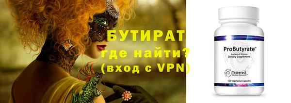 герыч Богородицк