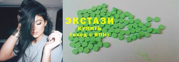ALPHA PVP Богданович