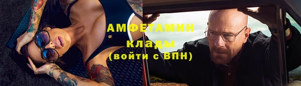 винт Богородск