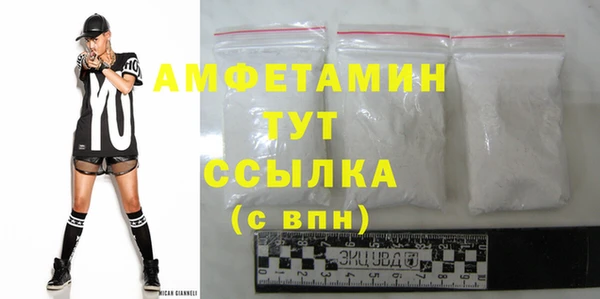 герыч Богородицк