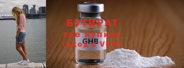 ALPHA PVP Богданович