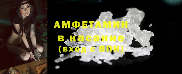 винт Богородск