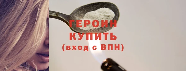 винт Богородск