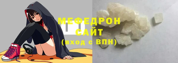 ALPHA PVP Богданович
