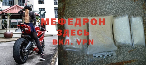 ALPHA PVP Богданович