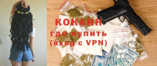 герыч Богородицк