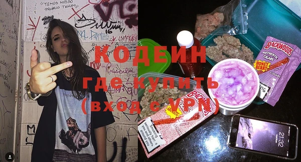 герыч Богородицк