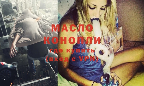 герыч Богородицк