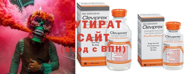 ALPHA PVP Богданович