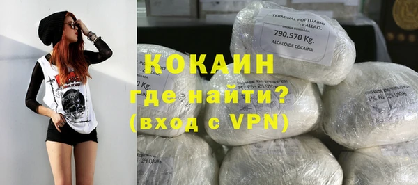 apvp Белокуриха