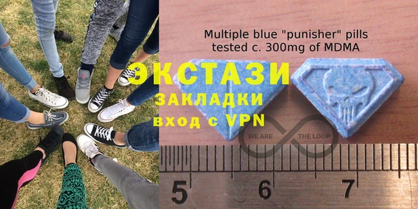 ALPHA PVP Богданович