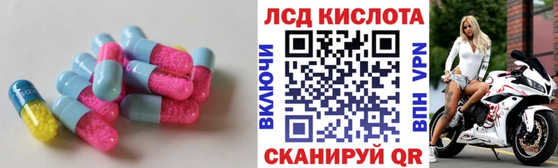 где продают наркотики Кузнецк LSD-25 экстази кислота