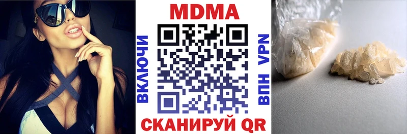 закладка  кракен вход  МДМА молли  Кузнецк 