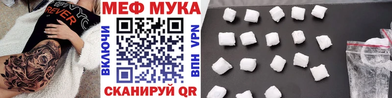 МЕФ mephedrone Кузнецк