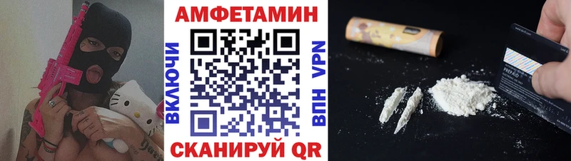 МЕТАМФЕТАМИН мет  блэк спрут ТОР  маркетплейс формула  Кузнецк 