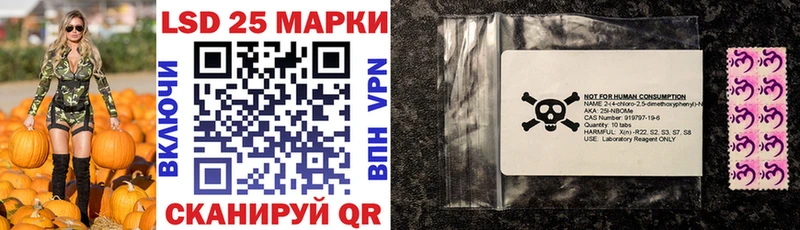 Марки 25I-NBOMe 1,5мг  хочу наркоту  Кузнецк 